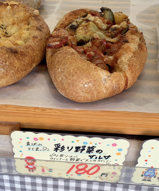 パンペルテ的实拍高清图