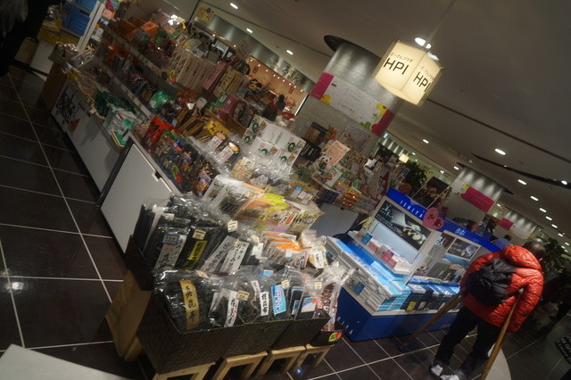 どーさんプラザ HPI サンピアザ店的实拍高清图