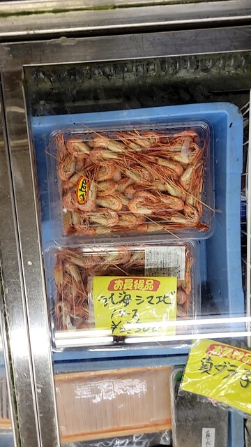 丹野商店的實拍高清圖