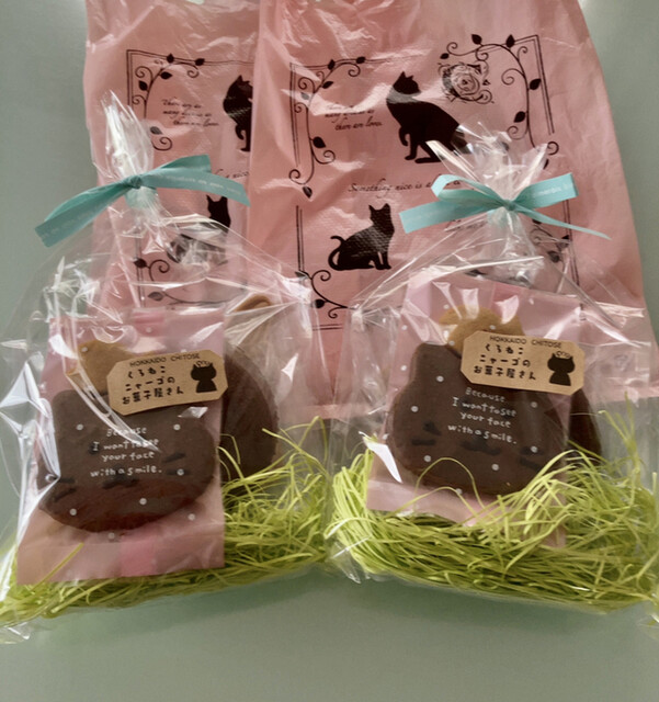 くろねこニャーゴのお菓子屋さん的实拍高清图