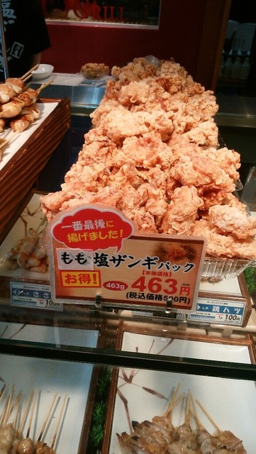 美唄焼鳥・総菜 炎 フクハラ西帯広店的實拍高清圖