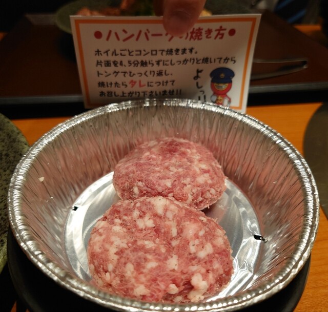 焼肉特急 亀岡駅的實拍高清圖