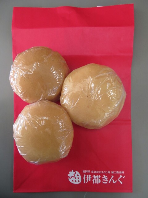 recommendations image for 伊都きんぐ 工場店