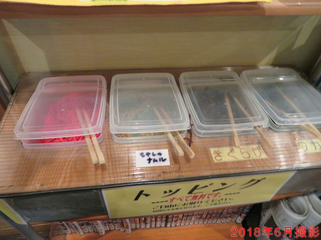 recommendations image for 元ちゃん