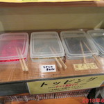 recommendations for 元ちゃん