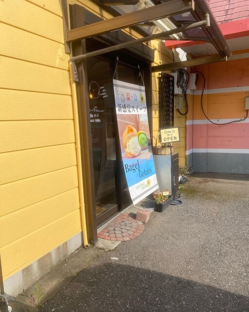 recommendations image for HATOKAI BAGLE