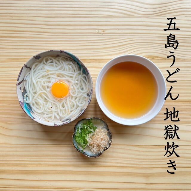 呑み処 描喜的實拍高清圖