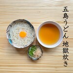呑み処 描喜的實拍圖
