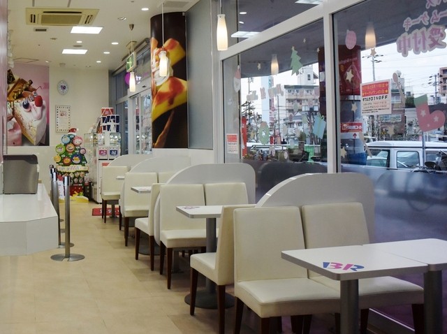 recommendations image for サーティワンアイスクリーム メラード大和田店
