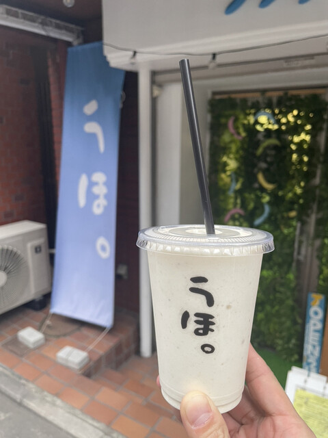 recommendations image for ゴリラによる人間のためのバナナジュース