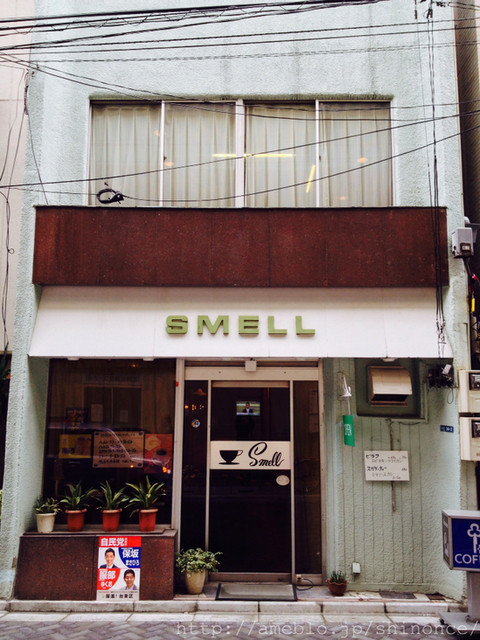 recommendations image for スメル