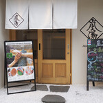 嵐湯 嵐山店的實拍圖