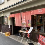 アジェ 木屋町団栗店的实拍图