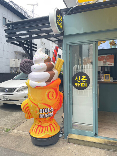 SHINCHON CAFE的實拍高清圖