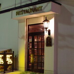 レストランあんどう的实拍图