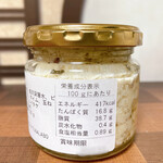 recommendations for おつな