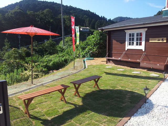 recommendations image for 和束茶屋　山甚