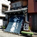 天安本店的实拍图