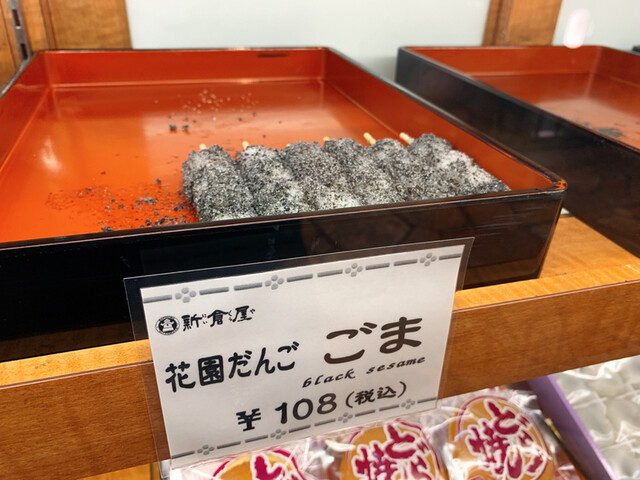 札幌新倉屋 テレビ塔店的实拍高清图