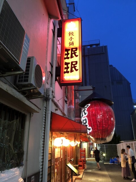 recommendations image for 珉珉 南千日前本店