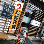 プランチャ的实拍图