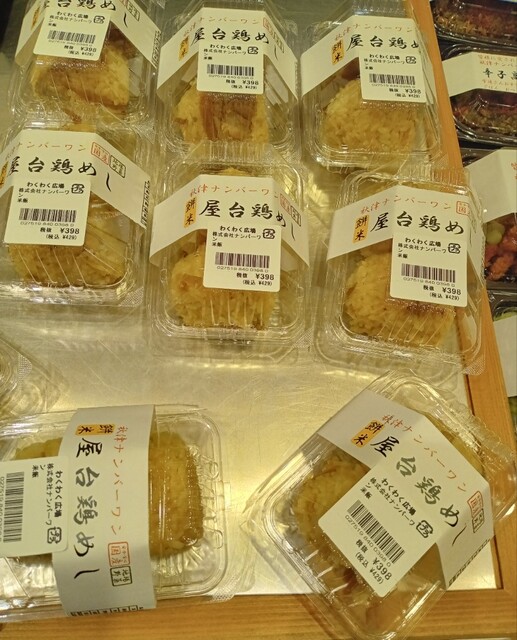 ワクワク ヒロバ スプラウト ららぽーと立川立飛店的實拍高清圖