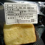 夢茶や的实拍图