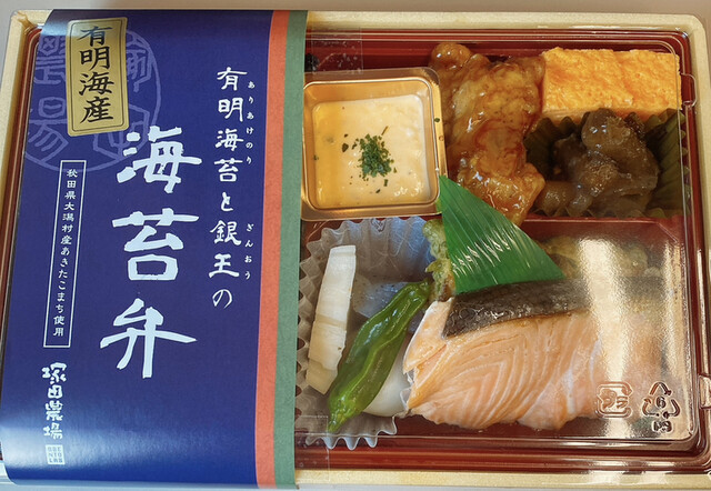 recommendations image for 塚田農場 オベントウ&デリ