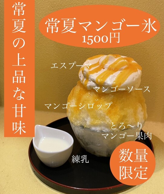 recommendations image for イエロースパイス 北堀江