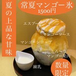 recommendations for イエロースパイス 北堀江
