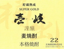 三代目 鳥メロ 難波道頓堀店的實拍圖