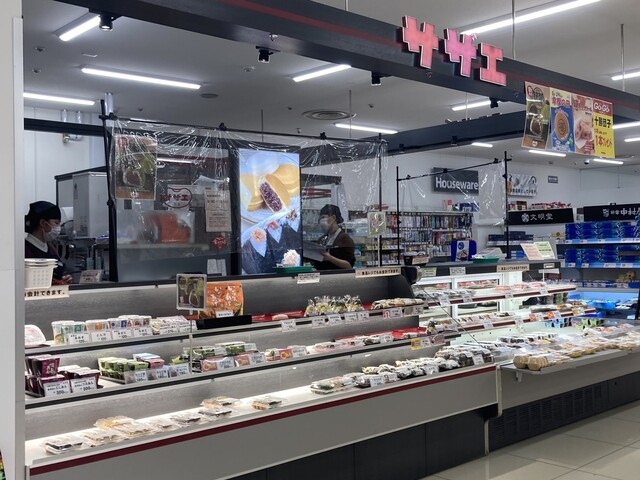 サザエ 西友清田店的实拍高清图