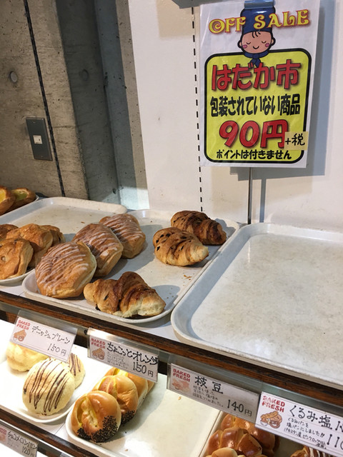 モンピエール的实拍高清图