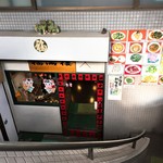 recommendations for 福満楼
