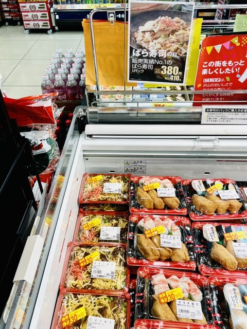 スーパー にしがき 府中店的實拍高清圖