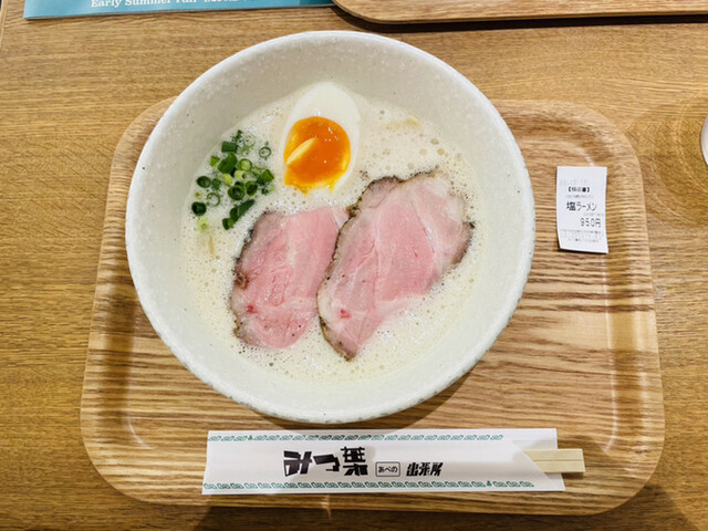 ラーメン家 みつ葉  あべの出張所的实拍高清图