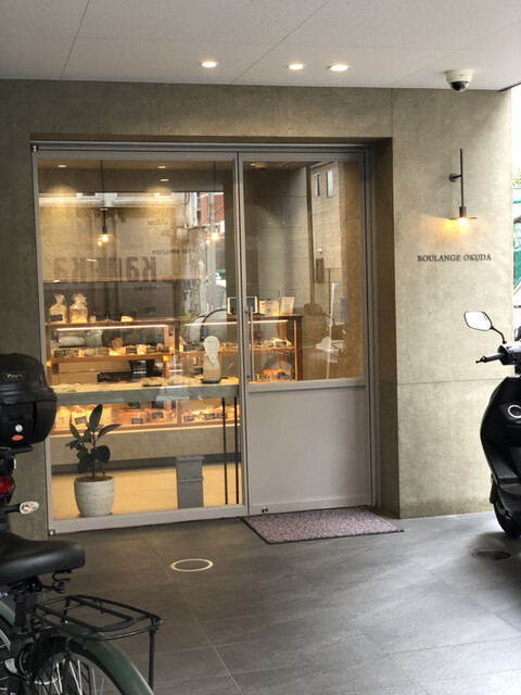 ブーランジェ オクダ 本店的实拍高清图