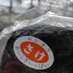 デリカキッチンママ マックスバリュ澄川店的實拍圖