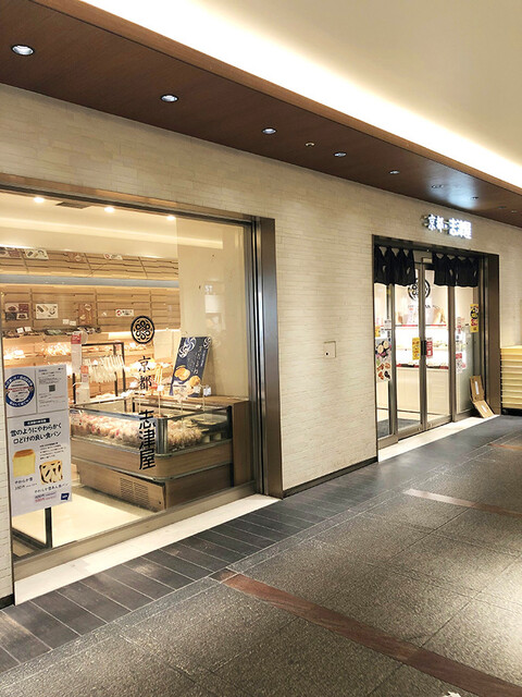 志津屋 京阪樟葉店的實拍高清圖