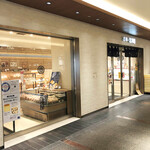 志津屋 京阪樟葉店的實拍圖