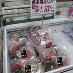 千歳ハム直売店　カンパニュラ的实拍图