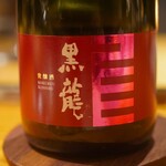 Metis 六本木的實拍圖