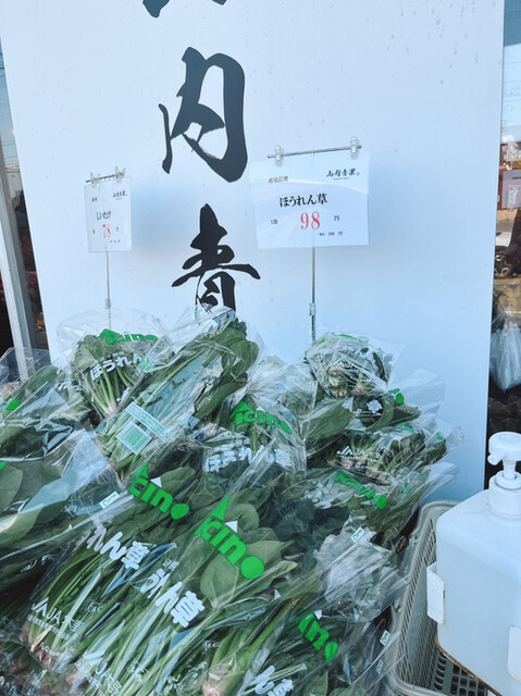 山内青果 厚別駅前店的实拍高清图