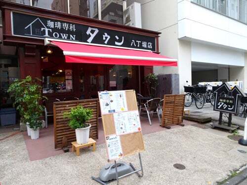 タウン的實拍圖