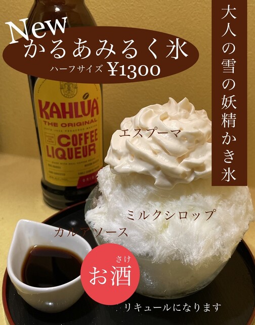 recommendations image for イエロースパイス 北堀江