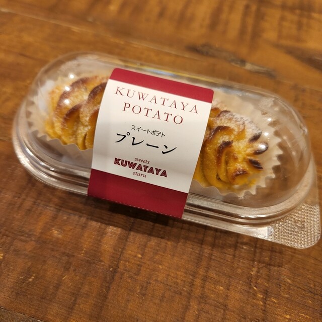 桑田屋 本店的實拍高清圖