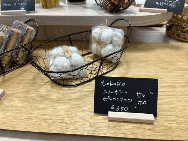 テカゴ的实拍高清图