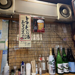 recommendations for 立ち飲み大松