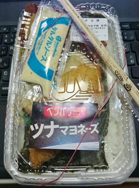 recommendations image for ほっともっと 鶯谷北口店