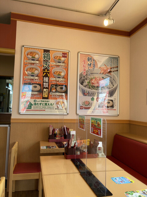 recommendations image for なか卯 千歳店